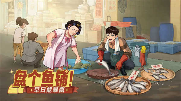 时光杂货店免广告版(1)
