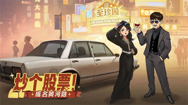 时光杂货店免广告版(2)