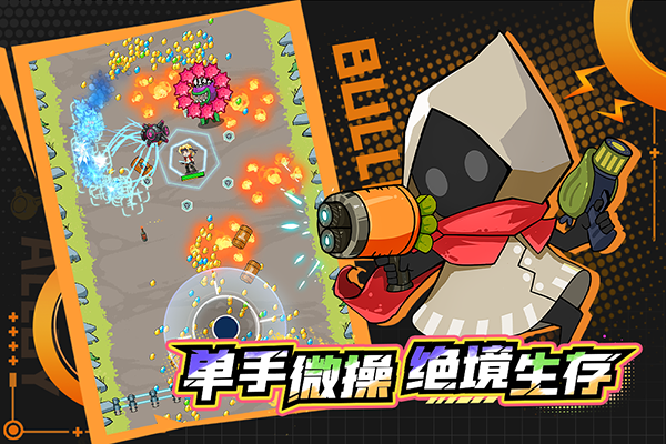 一击必中无限珍珠(4)