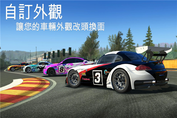 真实赛车3无限金币全解锁版(Real Racing 3)(2)
