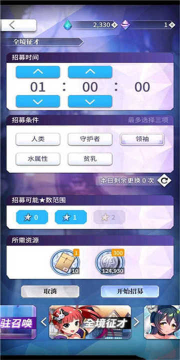 EROLABS天下布魔(1)