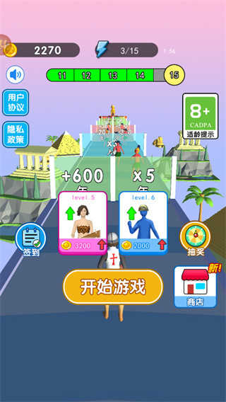 未来战士进化(2)