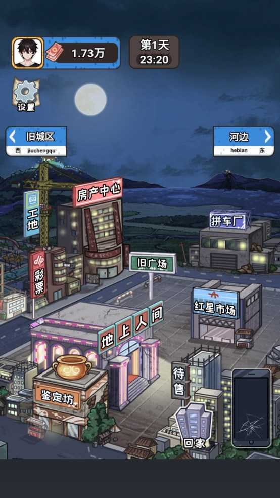 我养你阿打工逆袭记(4)
