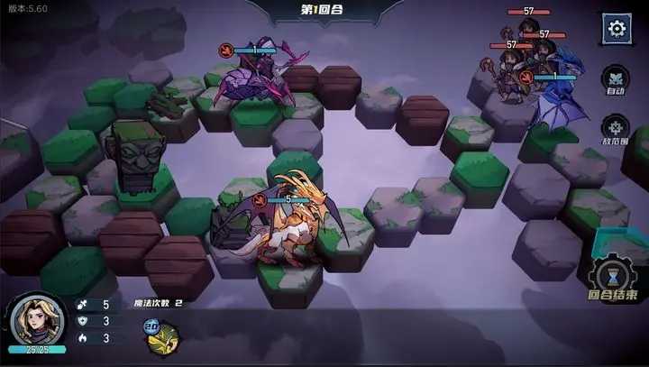 魔法战争(1)