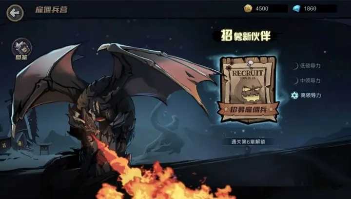 魔法战争(3)