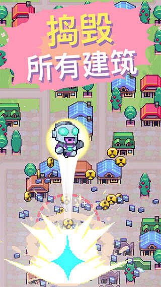 怪兽冲刺中文版(3)