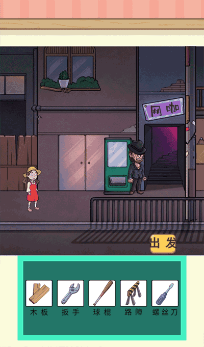 都市规则怪谈图2