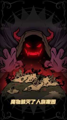 佣兵小镇图3