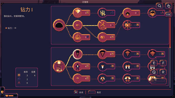 穹顶守护者(Dome Keeper)图2