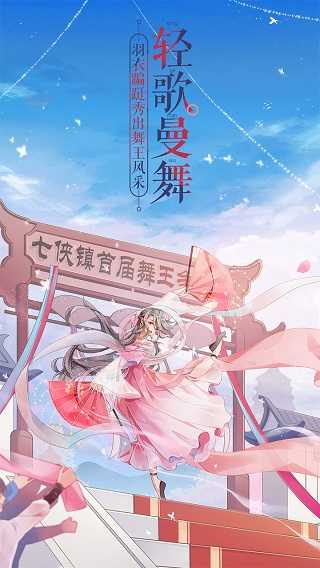武林外传怀旧版图1