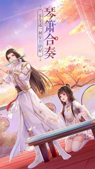 武林外传怀旧版图2