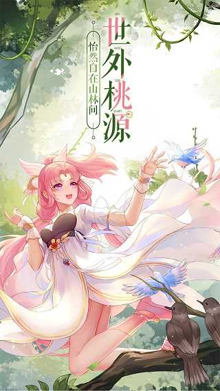 武林外传怀旧版图3