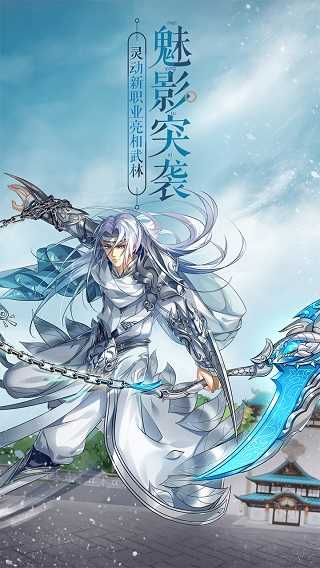 武林外传怀旧版图5