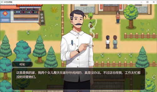 乡村狂想曲冷狐安卓版图3