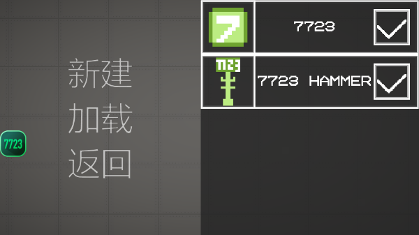甜瓜游乐场国际版汉化版图2