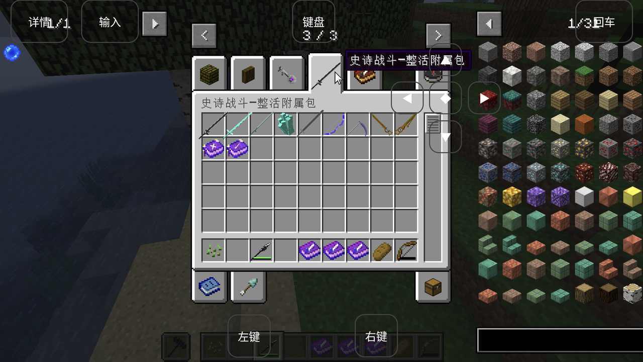 迷你世界老版本0.44.2版图3