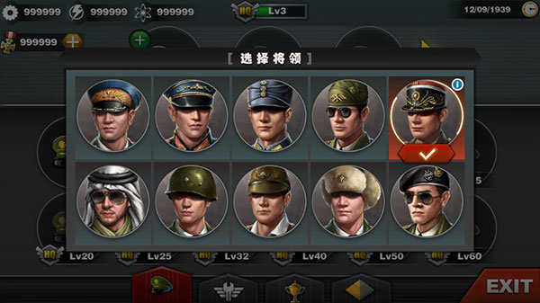 世界征服者3三神将内购版图3