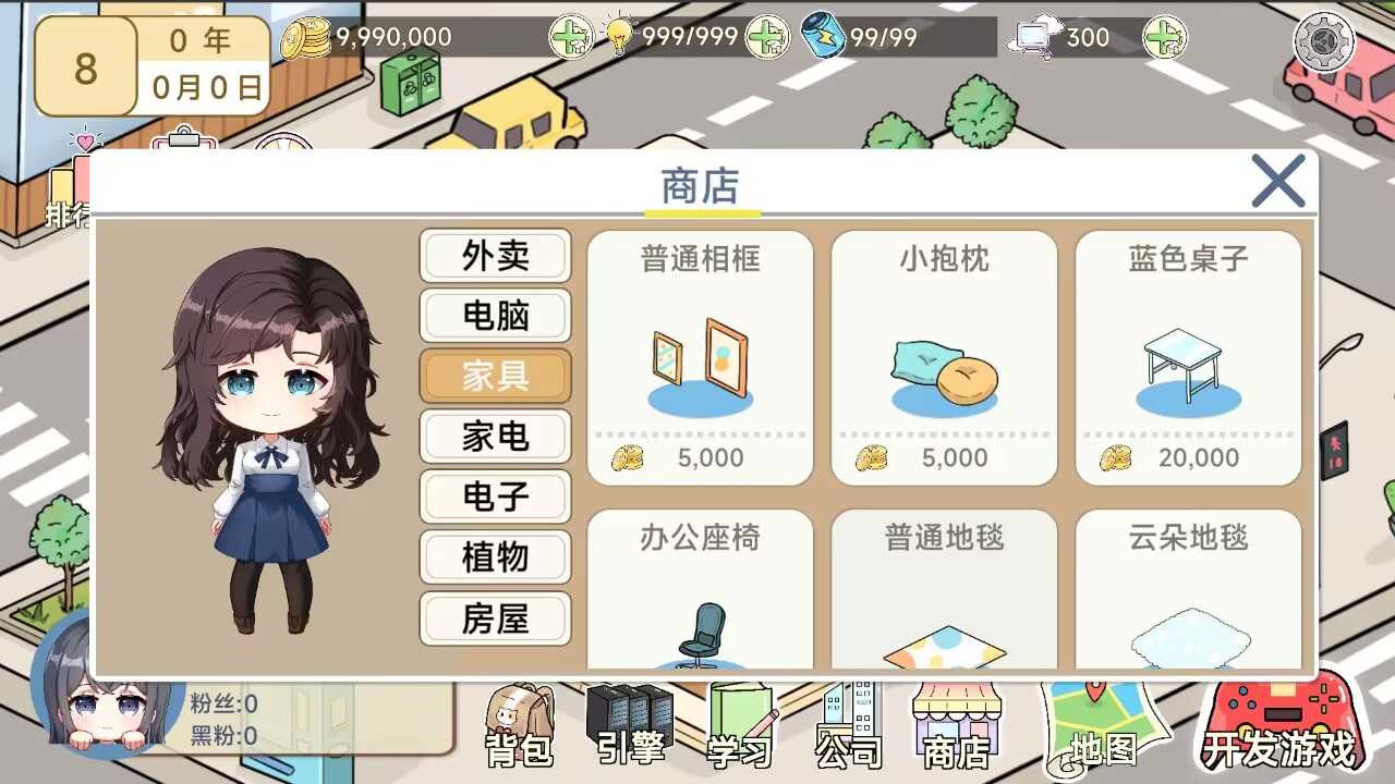 我在仙界当富豪图2