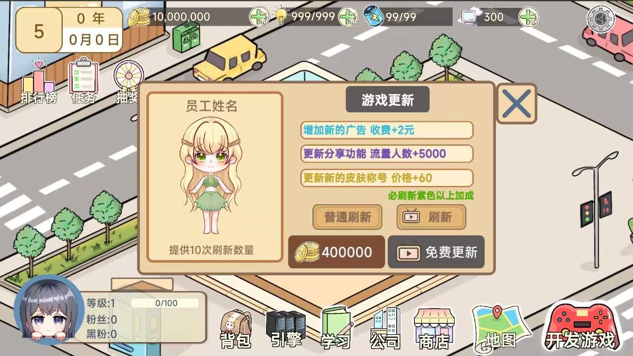 我在仙界当富豪图4
