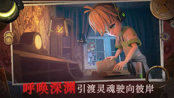 恐怖躲猫猫4全皮肤图3