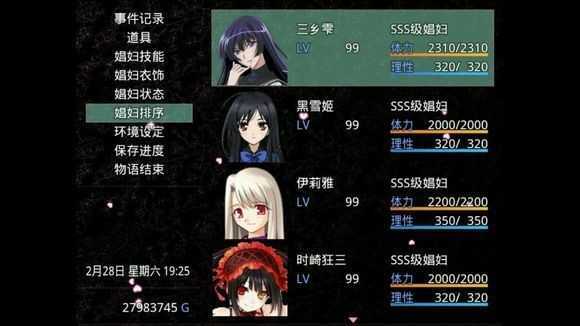 无冬镇物语5.2.4完整版图3