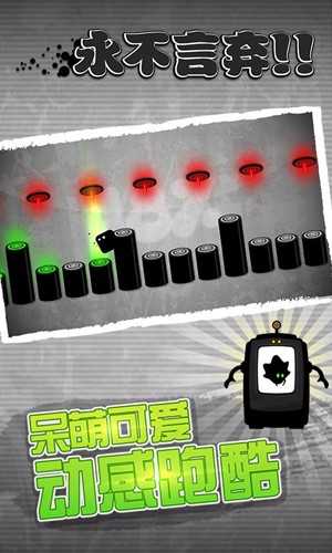 永不言弃中文版图1