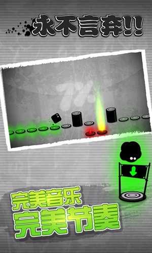 永不言弃中文版图2