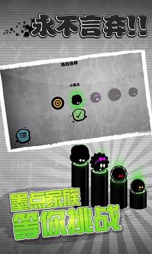 永不言弃中文版图3