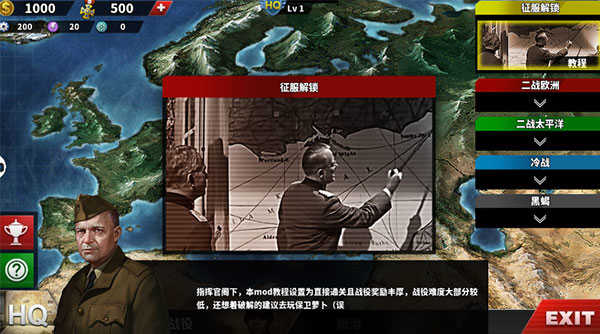 世界征服者4英灵纪元图3
