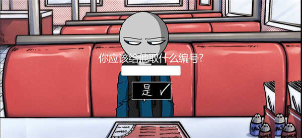 我的男友是渣男完整版图2