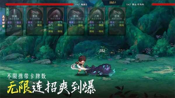 不一样卡牌图1