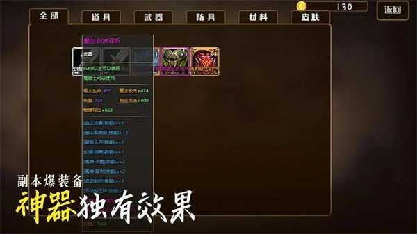 不一样卡牌图2