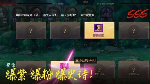 不一样卡牌图3