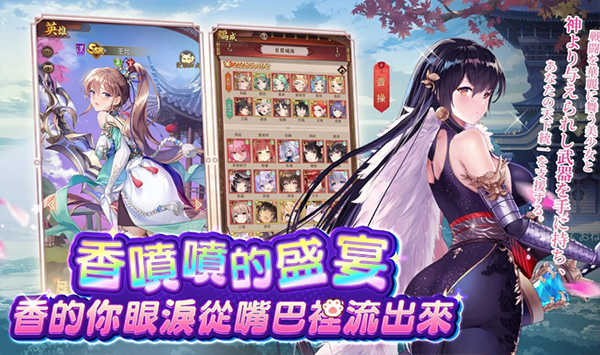 少女回战图3