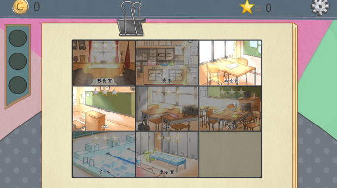 检查身体捕捉学院图3