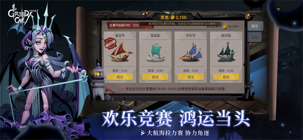 贪婪洞窟2国际服图2