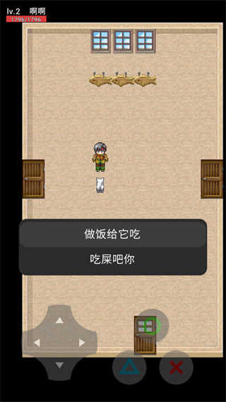 猫猫惊魂图2