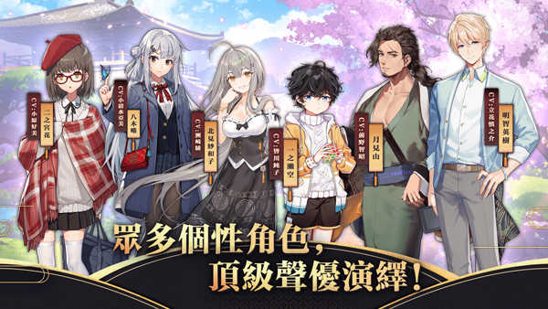 雀魂majsoul国际中文版图2