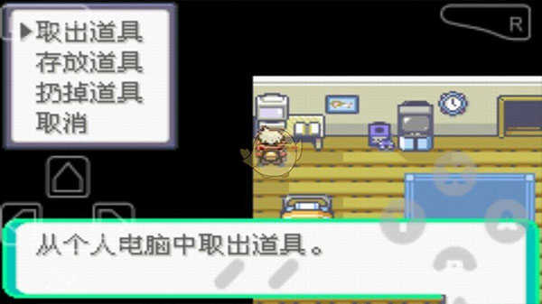 口袋妖怪漆黑的魅影6.0无限洁白图1