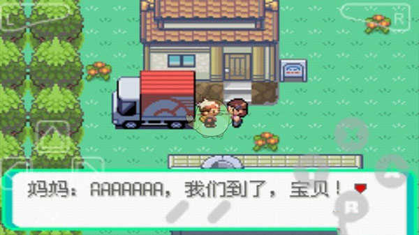 口袋妖怪漆黑的魅影6.0无限洁白图3