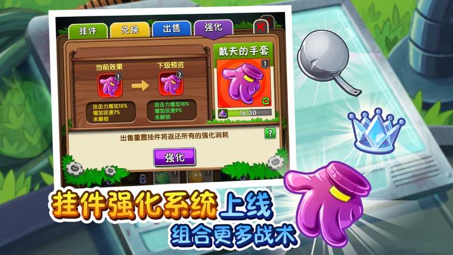 植物大战僵尸全5阶植物0阳光图1