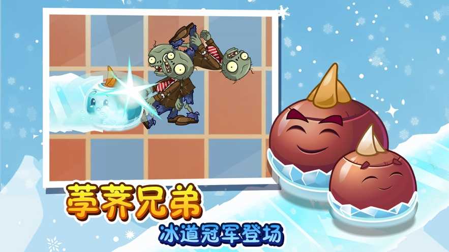 植物大战僵尸全5阶植物0阳光图2