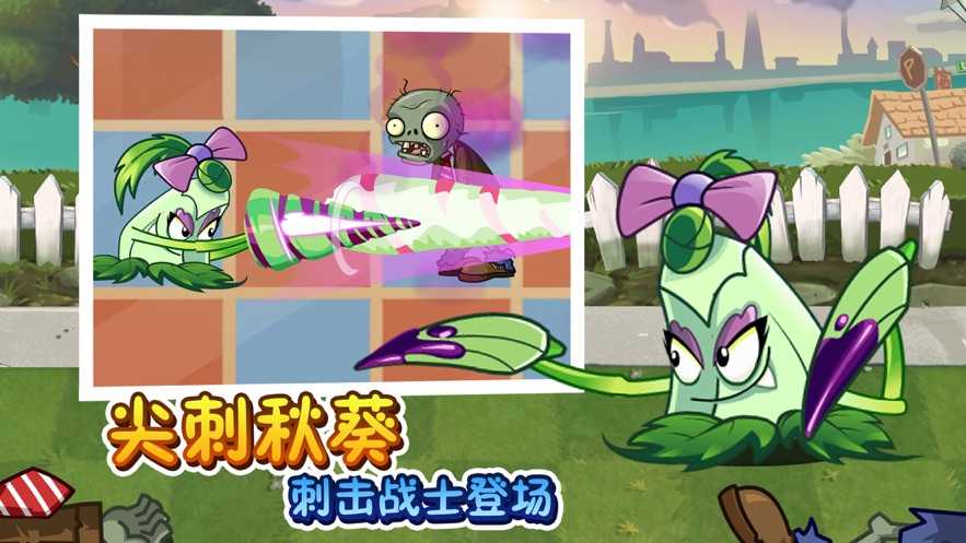 植物大战僵尸全5阶植物0阳光图3