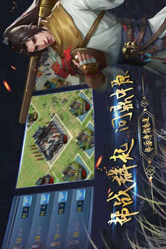 濡沫江湖图3