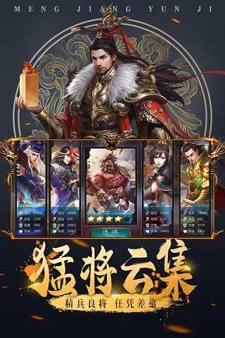 城池攻坚战图1