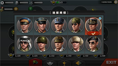 世界征服者3无限金币无限勋章版图1