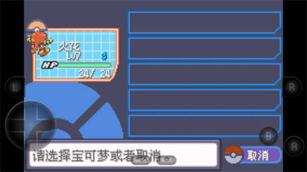 宝可梦洛克王国怀旧版图1