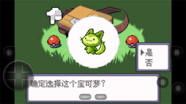 宝可梦洛克王国怀旧版图2