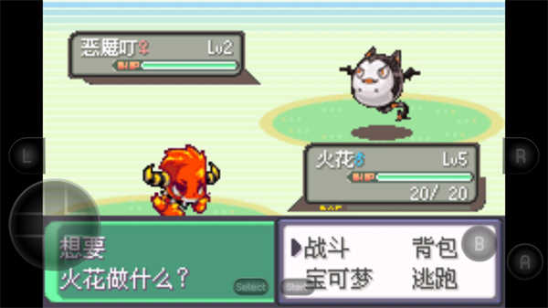 宝可梦洛克王国怀旧版图3