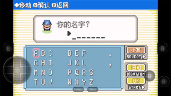 宝可梦洛克王国怀旧版图4